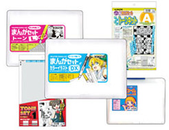 トーン初心者向けセット