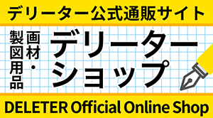 オンラインショップリンクバナー